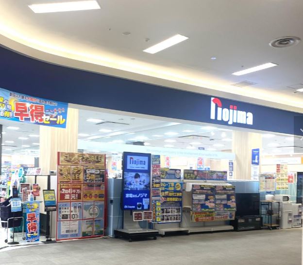 ホームセンター　ノジマイオンモール柏店（ホームセンター）まで863m