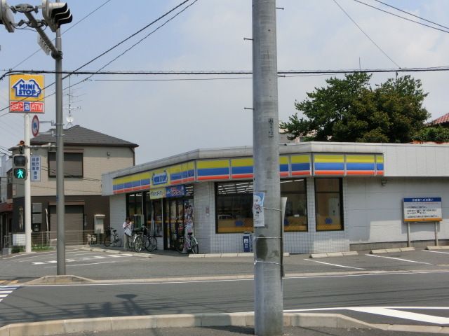 コンビニ　ミニストップ穴川店（コンビニ）まで740m