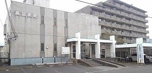 その他　高品医院（その他）まで57m
