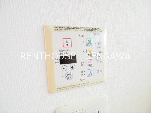 京王線 つつじケ丘駅 徒歩18分 3階建 築39年のその他写真