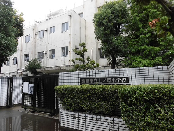 京王線 つつじケ丘駅 徒歩18分 3階建 築39年の周辺写真
