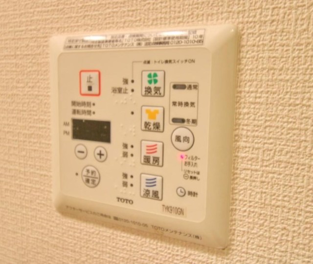 その他設備　別部屋同仕様タイプ