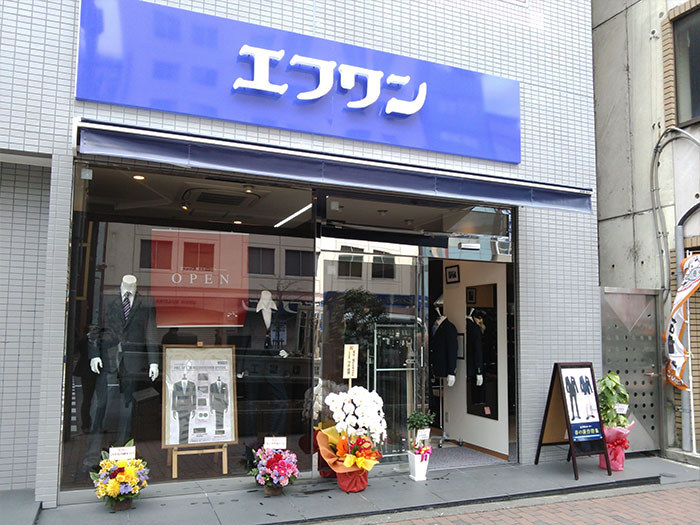 ショッピングセンター　エフワン飯田橋店（ショッピングセンター）まで278m