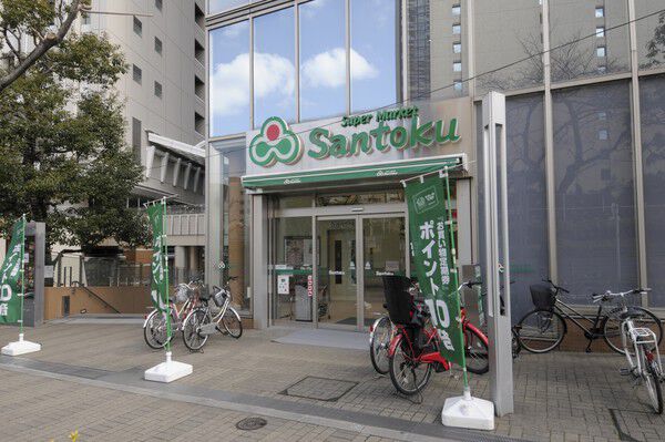 スーパー　Santoku飯田橋店（スーパー）まで187m
