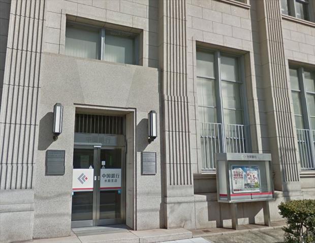 銀行　中国銀行水島支店（銀行）まで426m