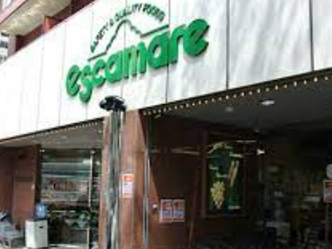 スーパー　escamare(エスカマーレ) 江古田店（スーパー）まで362m