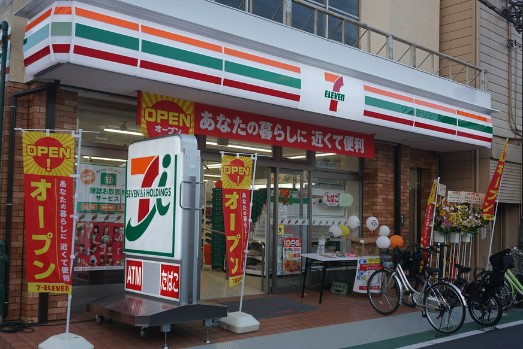 コンビニ　セブンイレブン 練馬旭丘文化通り店（コンビニ）まで271m