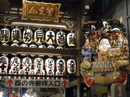 その他　酉の市（鷲神社） 01（その他）まで478m