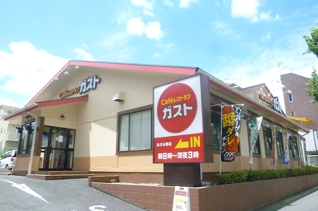 飲食店　ガストあざみ野店（飲食店）まで400m