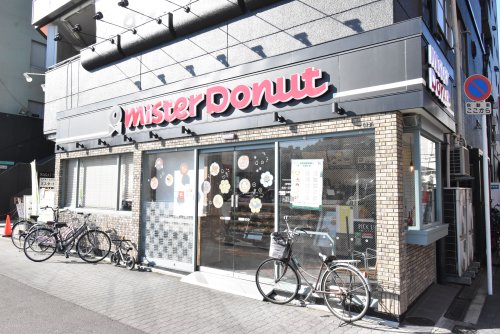 飲食店　ミスタードーナツ　長居ショップ（飲食店）まで185m