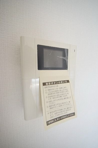 セキュリティ　★安心モニターホン★