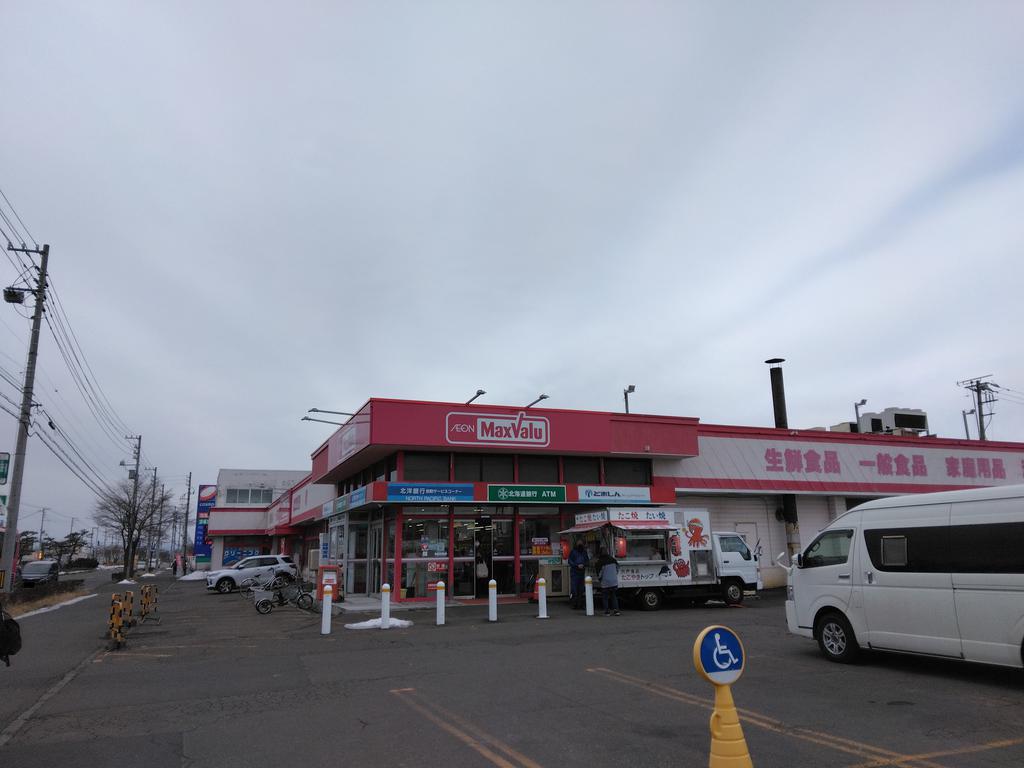 パークステージ澄川町IIの周辺写真