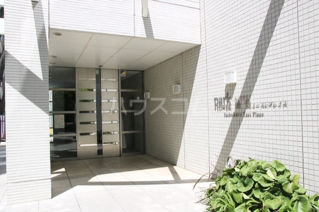 パークタワー池袋イーストプレイスの外観写真