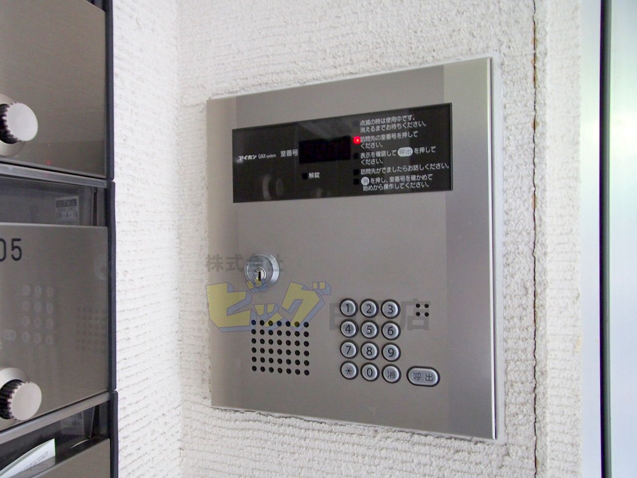 S-COMFORTの外観写真