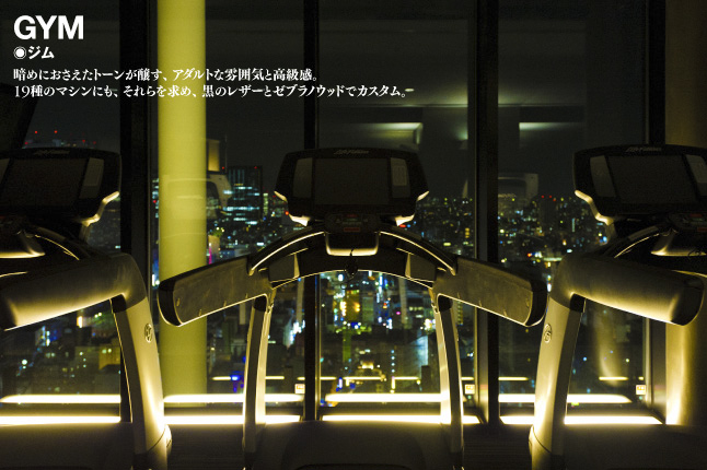その他設備　スポーツジム