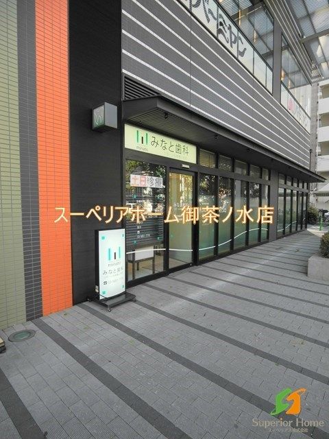 病院　みなと歯科リガーレ日本橋人形町（病院）まで380m
