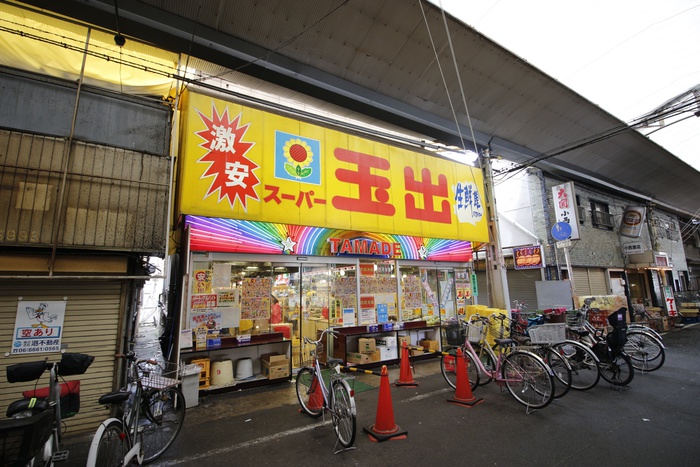 スーパー　スーパー玉出　玉出２号店（スーパー）まで450m