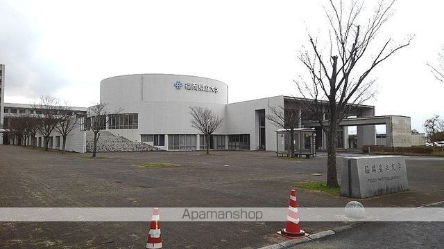 大学・短大　福岡県立大学（大学・短大）まで800m