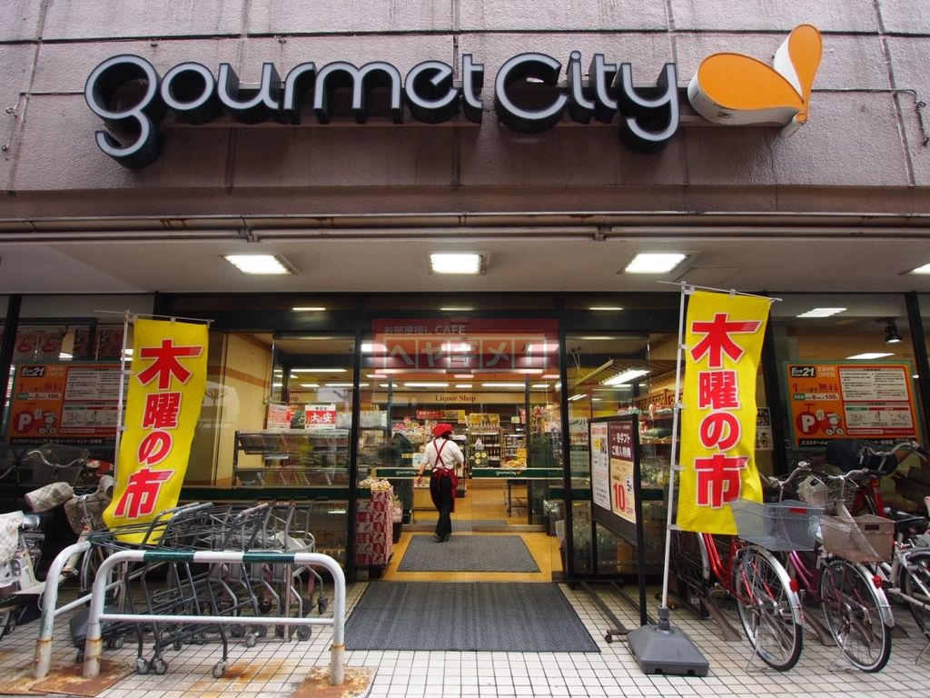 スーパー　ダイエー幡ヶ谷店（スーパー）まで750m