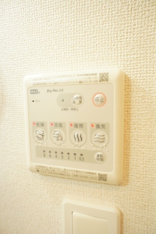 その他設備　図面と現状に相違がある場合には現状を優先