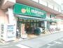 スーパー　マルエツ両国亀沢店（スーパー）まで211m