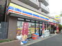 コンビニ　ミニストップ緑2丁目店（コンビニ）まで163m
