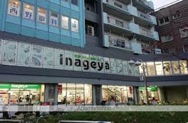 その他　【スーパー】いなげや　新宿小滝橋店（その他）まで425m