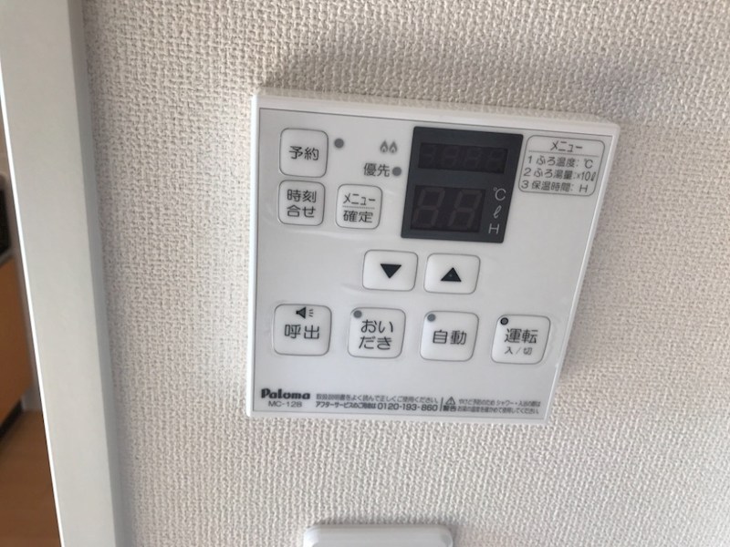 グランディールのその他写真