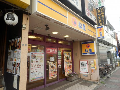 東武東上線 上板橋駅 徒歩8分 2階建 築7年の周辺写真