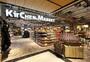 スーパー　阪急オアシス神戸三宮店（スーパー）まで403m