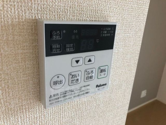 メゾンドフルール1の内装写真