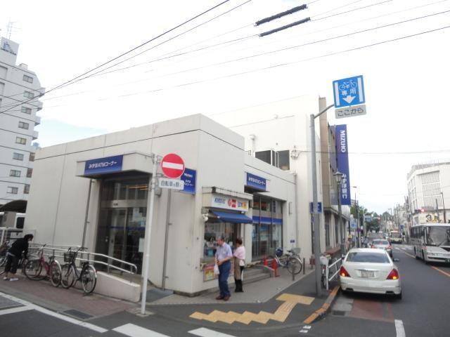 銀行　みずほ銀行日野支店（銀行）まで800m