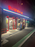 スーパー　まいばすけっと 南大塚1丁目店（スーパー）まで399m