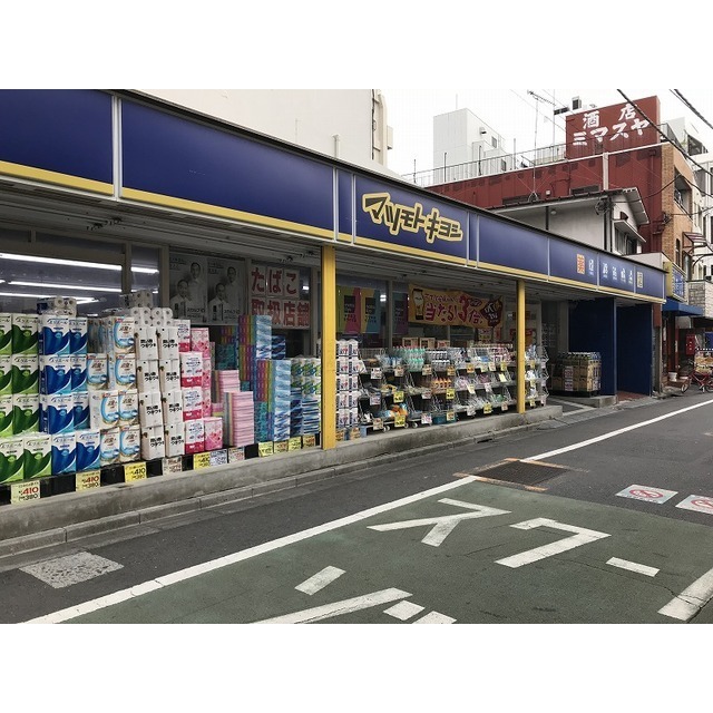 ドラックストア　マツモトキヨシ下板橋店（ドラッグストア）まで560m
