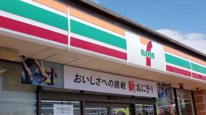 コンビニ　セブンイレブン 藤沢菖蒲沢店（コンビニ）まで265m