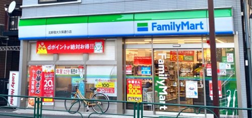コンビニ　ファミリーマート 北新宿大久保通り店（コンビニ）まで332m