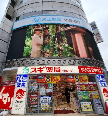 ドラックストア　スギ薬局南青山店（ドラッグストア）まで650m