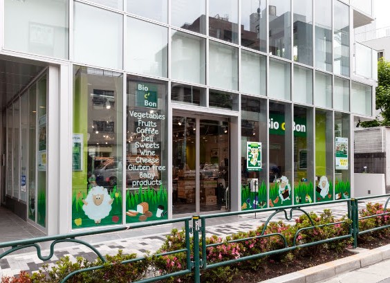 スーパー　ビオセボン外苑西通り店（スーパー）まで419m