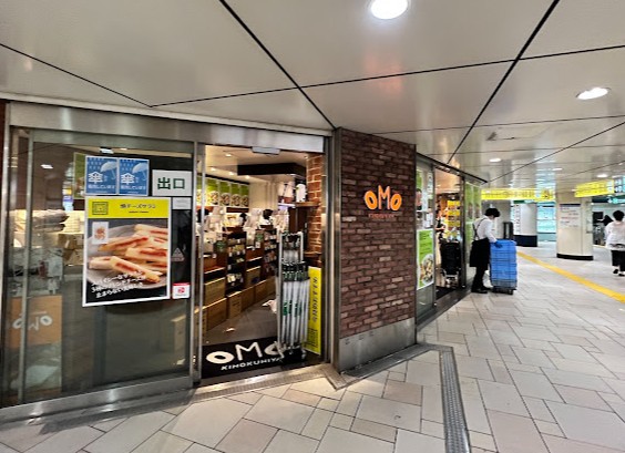 スーパー　OMO　KINOKUNIYA（スーパー）まで624m
