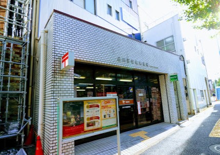 郵便局　品川平塚橋郵便局（郵便局）まで382m