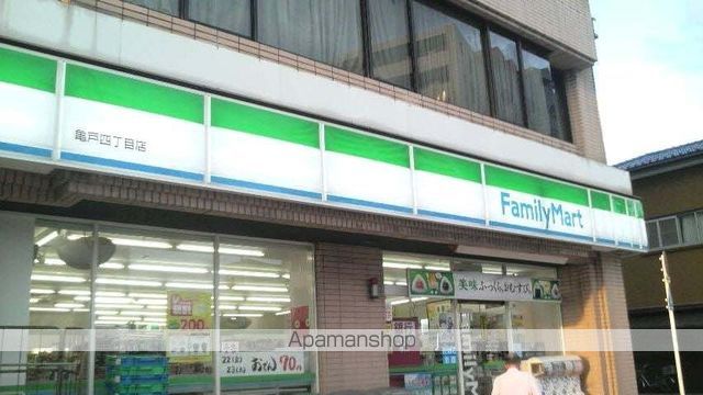 コンビニ　ファミリーマート亀戸四丁目店（コンビニ）まで405m
