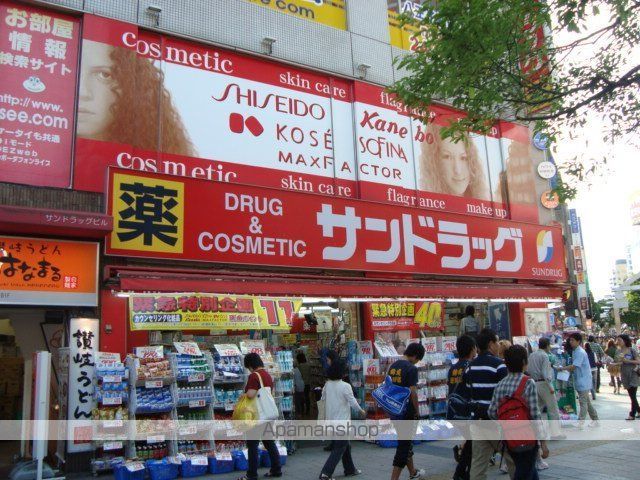 メゾン・ウィステリアの周辺写真