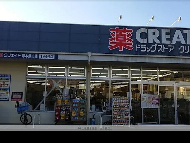 ハイランドビューの周辺写真