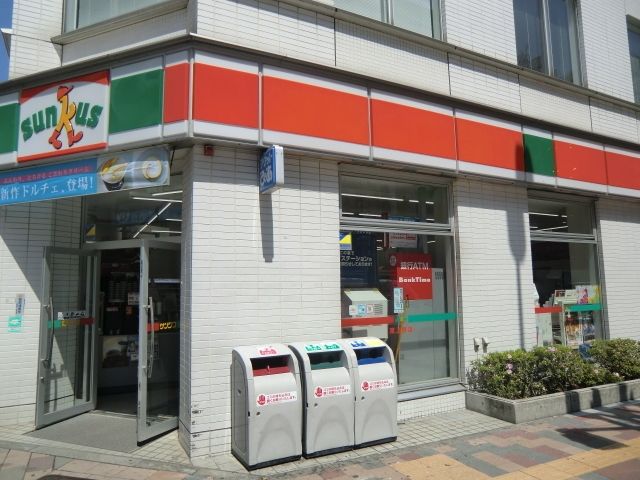 コンビニ　サンクス（コンビニ）まで200m