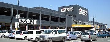 その他　ホームセンタームサシ姫路店  1.2 km
