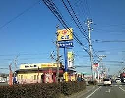 その他　松屋 姫路飾磨店  800m
