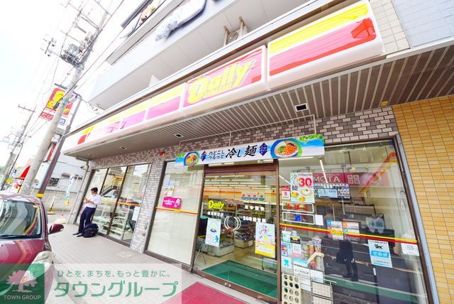 コンビニ　デイリーヤマザキ鶴見岸谷店（コンビニ）まで280m