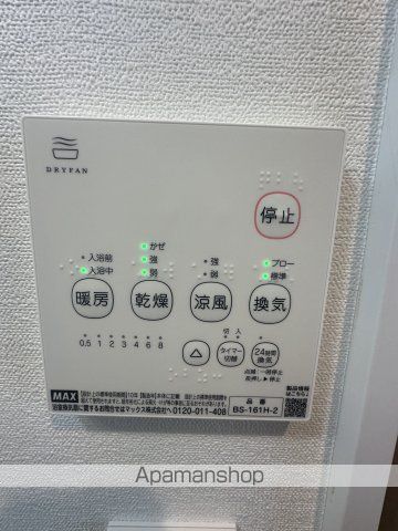 LapelMeliaIIIのその他写真