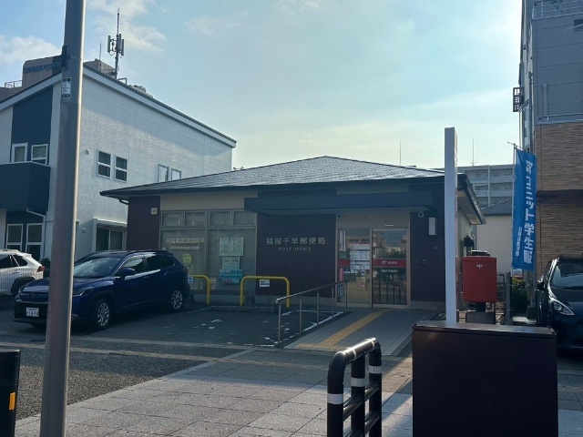 郵便局　福岡千早郵便局（郵便局）まで1117m