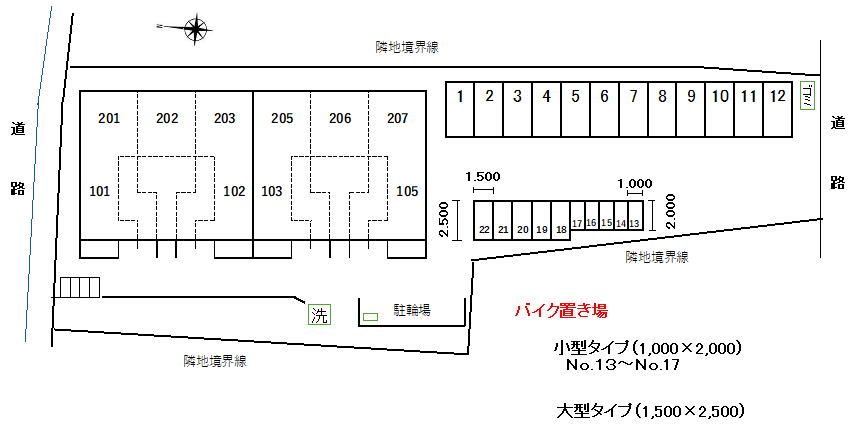 駐車場